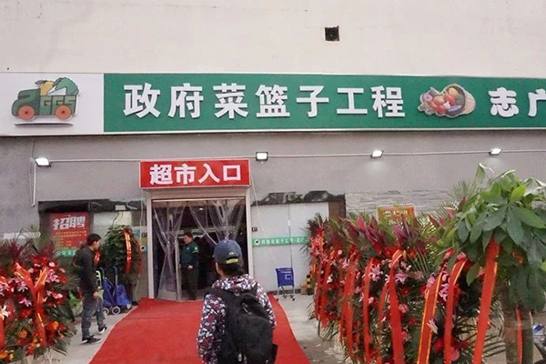 热！烈！祝！贺！华球官方网站三家店面同时开业