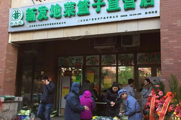 华球huaqiu(中国)橡树湾店面升级改造完成