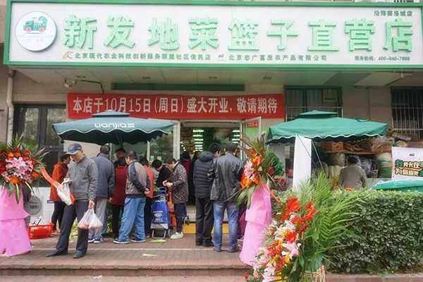 华球huaqiu(中国)马家堡、赛洛城店面相继开业