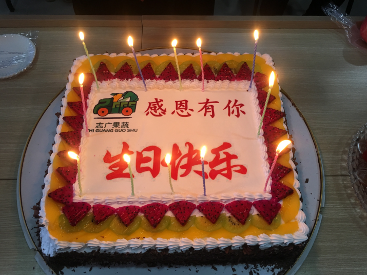 华球huaqiu(中国)生日会：又玩“嗨”了