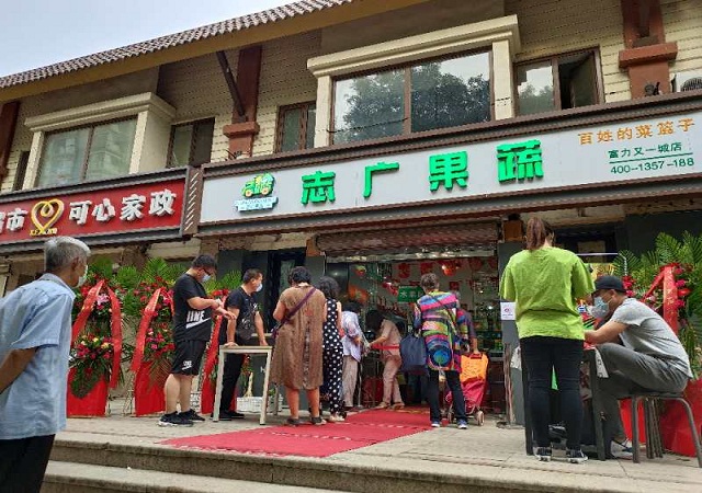 华球huaqiu(中国)第333家门店前来报到，为您服务