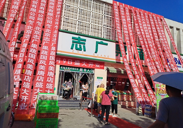 华球huaqiu(中国)国风美唐店开业——购物体验再升级