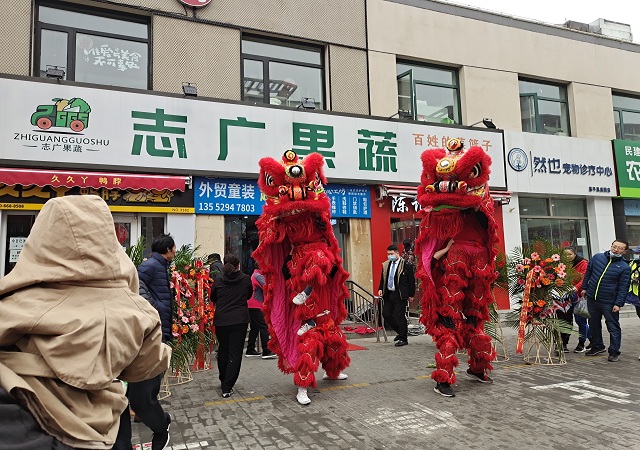 二月二龙抬头，华球huaqiu(中国)昌盛园店盛大开业