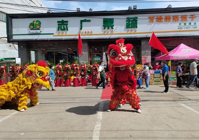 华球huaqiu(中国)今年第二个千平大店——丰台南路店盛大开业