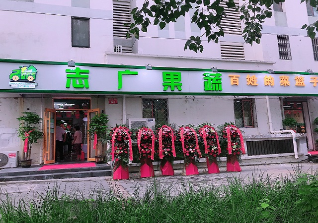 华球huaqiu(中国)常营店开业